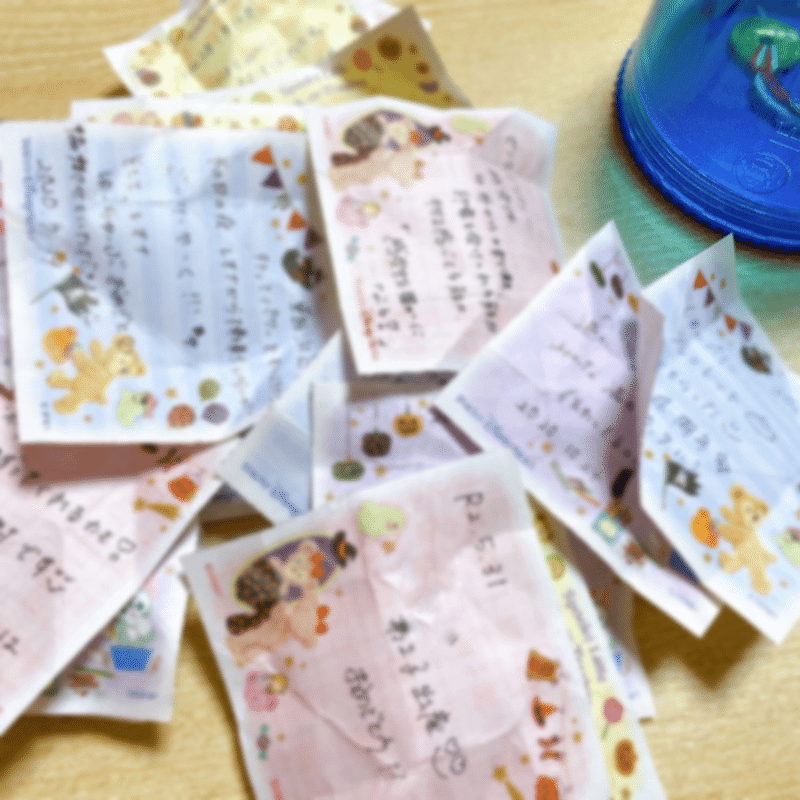 年の幸せ貯金 さとみ Note