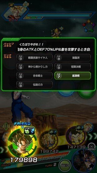 ドッカンバトルってなんだ 初心者向け解説 うベクウ Note