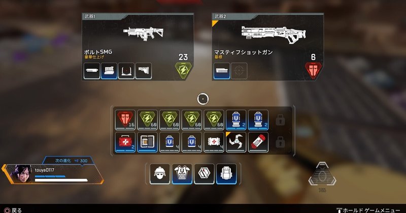 Apex Legends ランクマッチのバック管理 Touya Note Apex Legends ランクマッチのバック管理 Touya Note