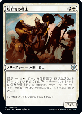 カルドハイム カード別分類 白 Boston Note カルドハイム カード別分類 白 Boston Note
