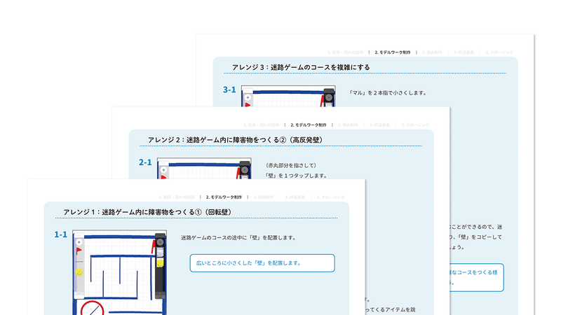 画像11