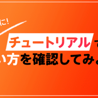 Spoon ギフトコード Spoon Note