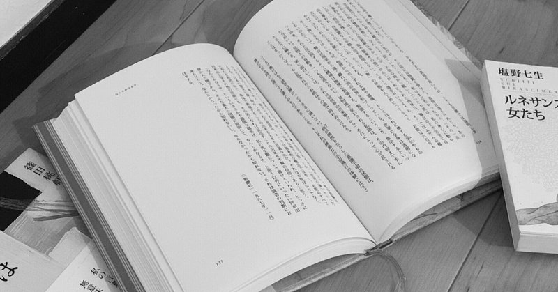 この本との出会い 夜中の薔薇 響子 Note この本との出会い 夜中の薔薇 響子 Note