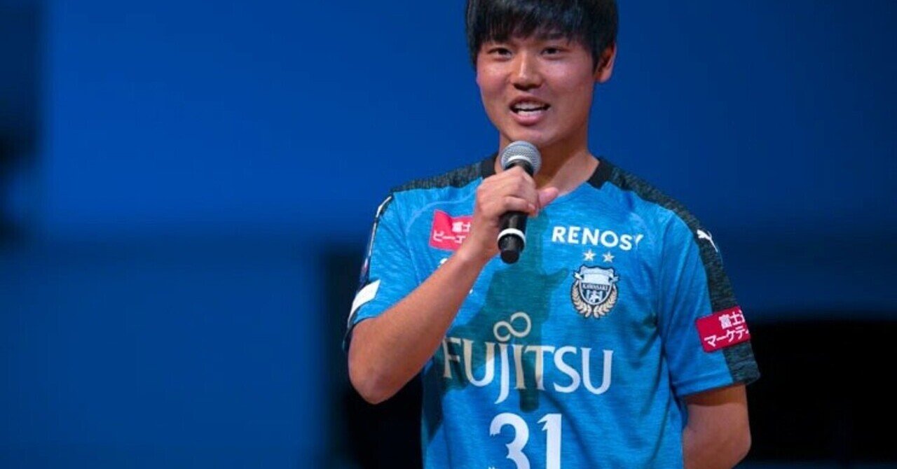 21フロンターレ背番号予想 Sak Note 21フロンターレ背番号予想 Sak Note