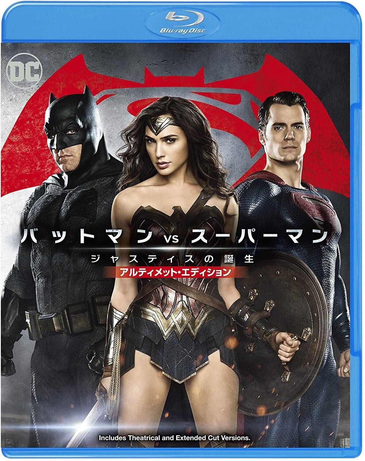 ちょっと毒吐きながら『ワンダーウーマン1984』の逆元気玉をお勧めする