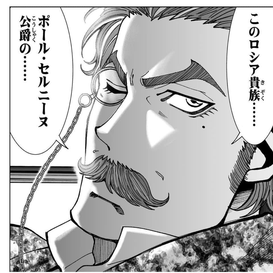 Netflix Lupin ルパン レビュー 原典ルパン元ネタ一覧 ルパン帝国再誕計画 合同会社エギーユ クルーズ