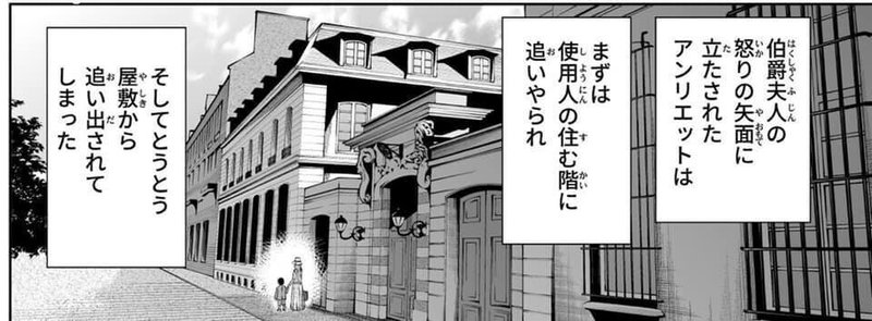 Netflix Lupin ルパン レビュー 原典ルパン元ネタ一覧 ルパン帝国再誕計画 合同会社エギーユ クルーズ Netflix Lupin ルパン レビュー 原典ルパン元ネタ一覧 ルパン帝国再誕計画 合同会社エギーユ クルーズ