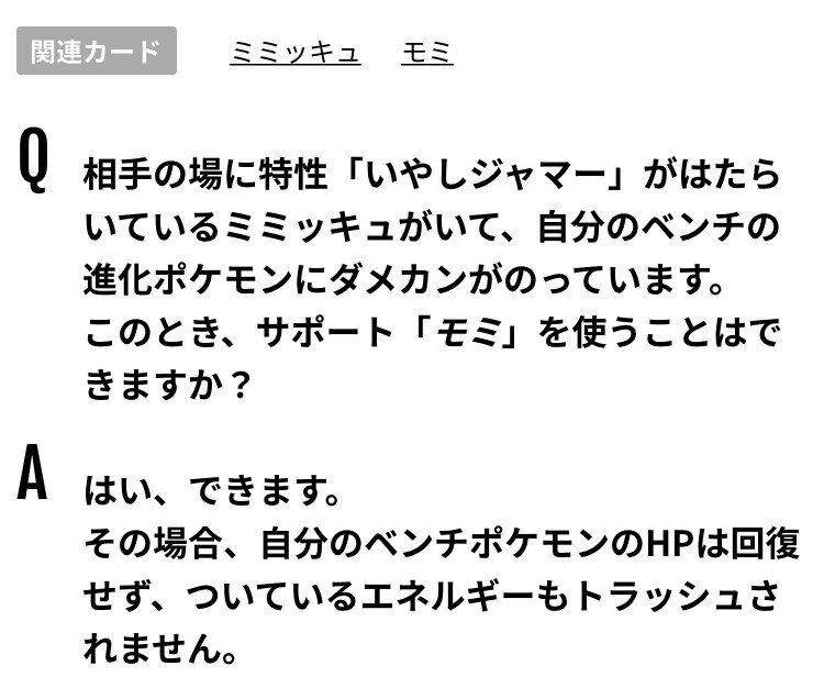 ポケカ れんげきウーラオスデッキの紹介 一撃連撃マスター環境 ドワータ Note ポケカ れんげきウーラオスデッキの紹介 一撃連撃マスター環境 ドワータ Note