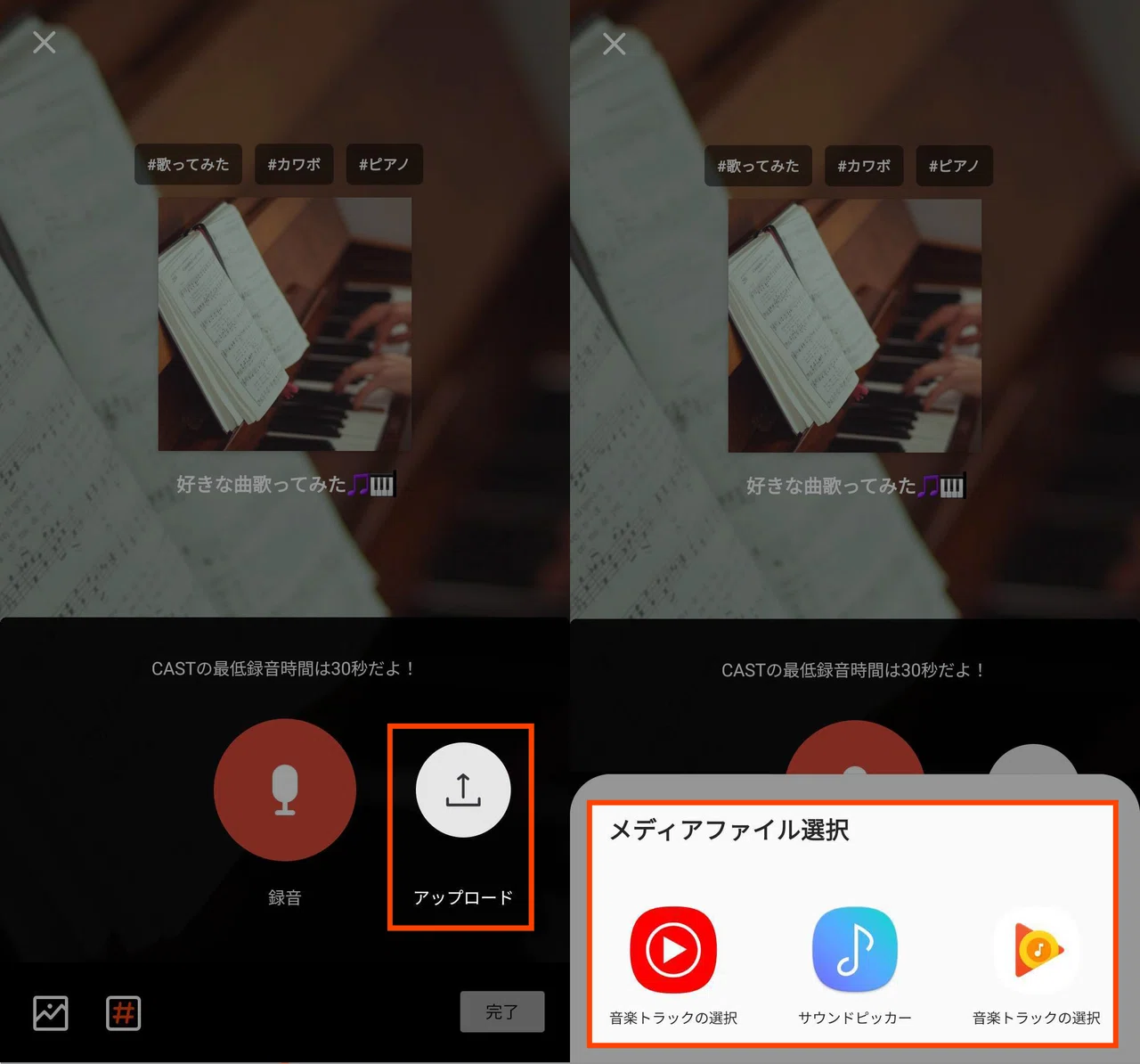 Spoonの基本的な使い方|Spoon|note