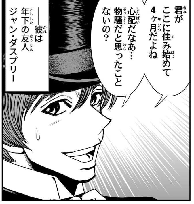 Netflix Lupin ルパン レビュー 原典ルパン元ネタ一覧 ルパン帝国再誕計画 合同会社エギーユ クルーズ Netflix Lupin ルパン レビュー 原典ルパン元ネタ一覧 ルパン帝国再誕計画 合同会社エギーユ クルーズ