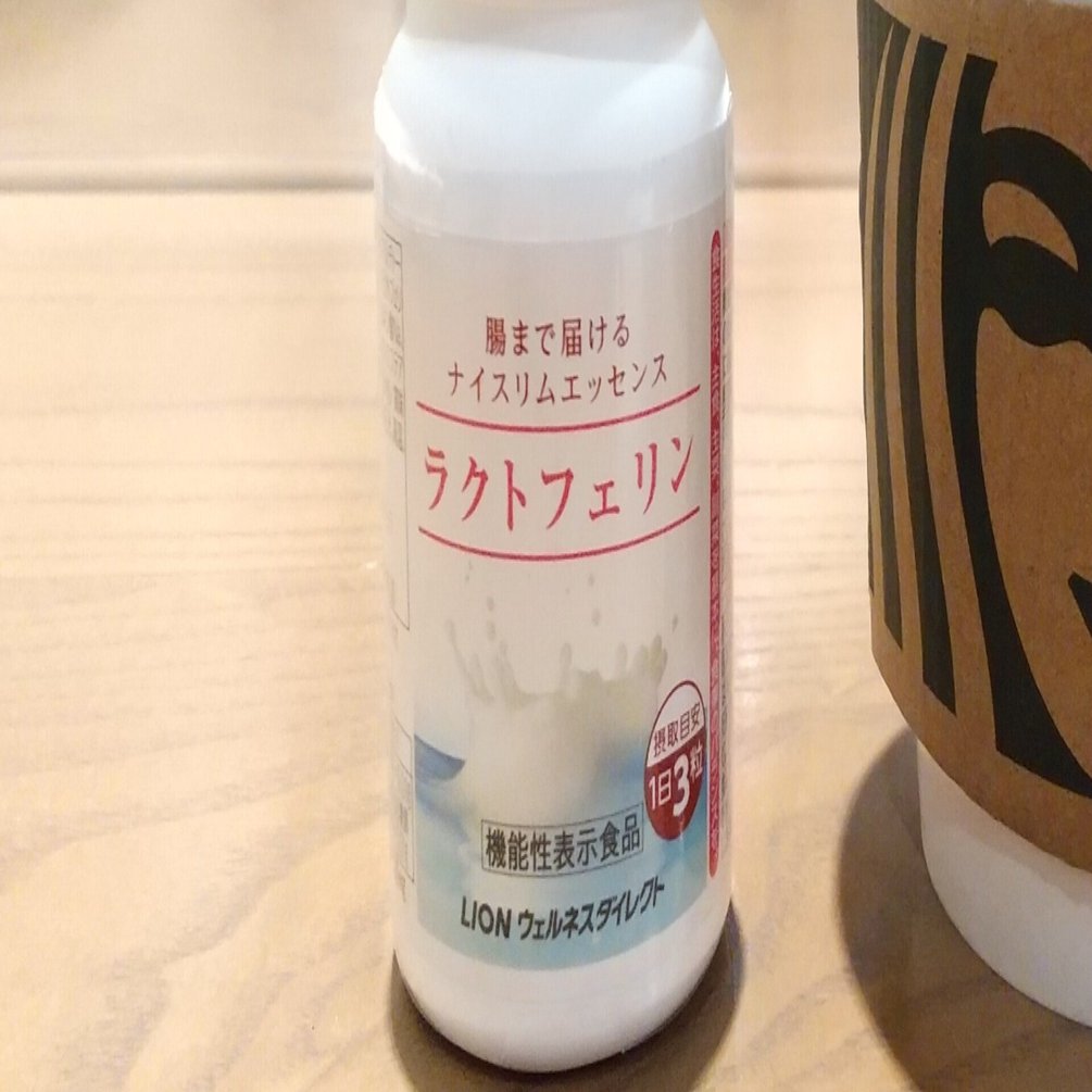 1月4本目 Lionラクトフェリンを1ヶ月 驚きの効果が 秋葉原の夜8時パチンコ巡り 吉田圭志 いいパチンコllp代表 Note