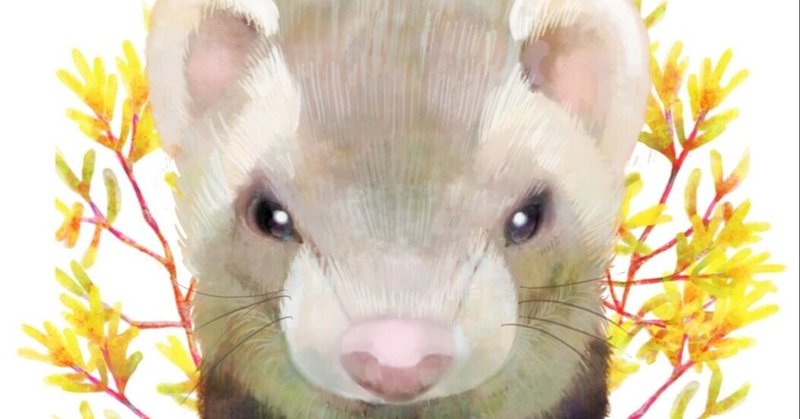 お帰りラミーちゃん ふんわり Note お帰りラミーちゃん ふんわり Note