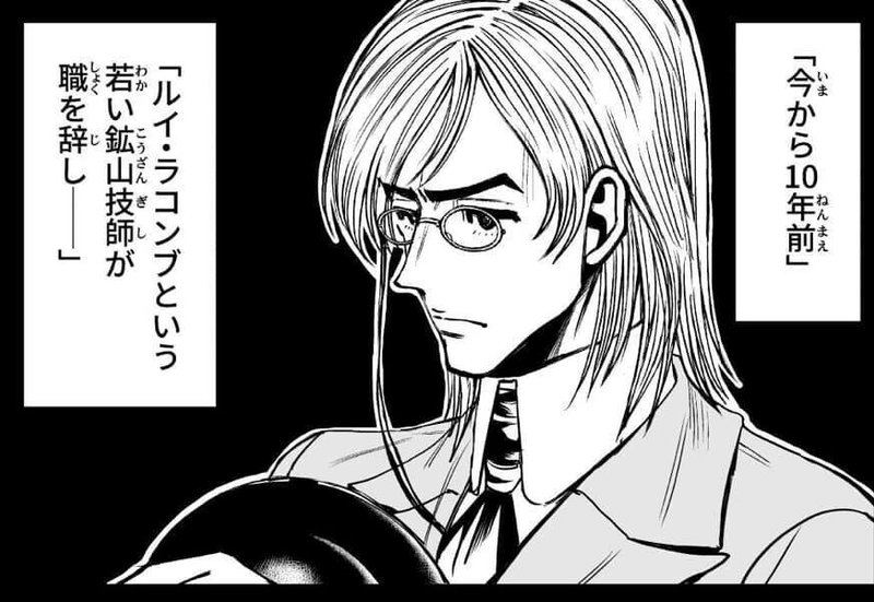 Netflix Lupin ルパン レビュー 原典ルパン元ネタ一覧 ルパン帝国再誕計画 合同会社エギーユ クルーズ Netflix Lupin ルパン レビュー 原典ルパン元ネタ一覧 ルパン帝国再誕計画 合同会社エギーユ クルーズ