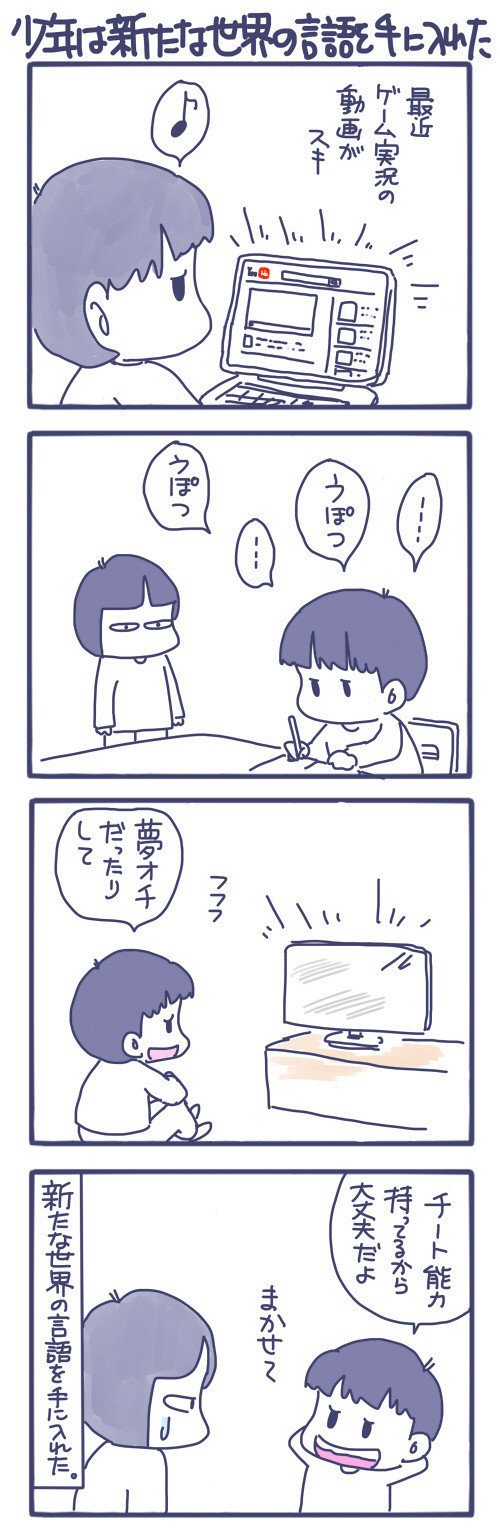 新たな世界の言語