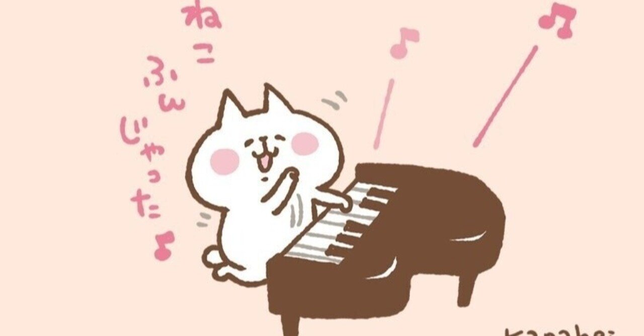 猫踏んじゃった 中国語学習サポート 自学之樹 Note