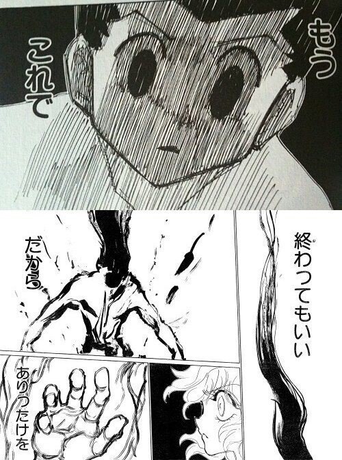 今日も勝手にジャンプの話 5 6合併号 Daidaisha Note 今日も勝手にジャンプの話 5 6合併号 Daidaisha Note
