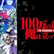 小説家になろうのおすすめ 完結作品 和尚 Note