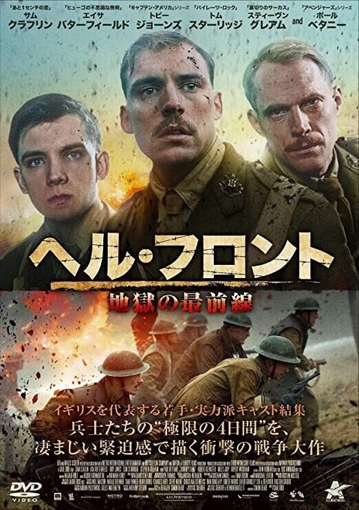 見た映画レビュー ヒーロー小説 ブロイラーマン Note 見た映画レビュー ヒーロー小説 ブロイラーマン Note