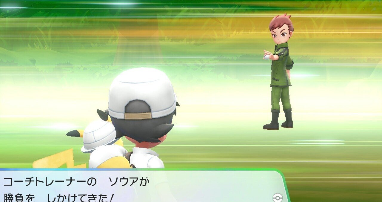 コーチトレーナーのソウアさん 如月 Note