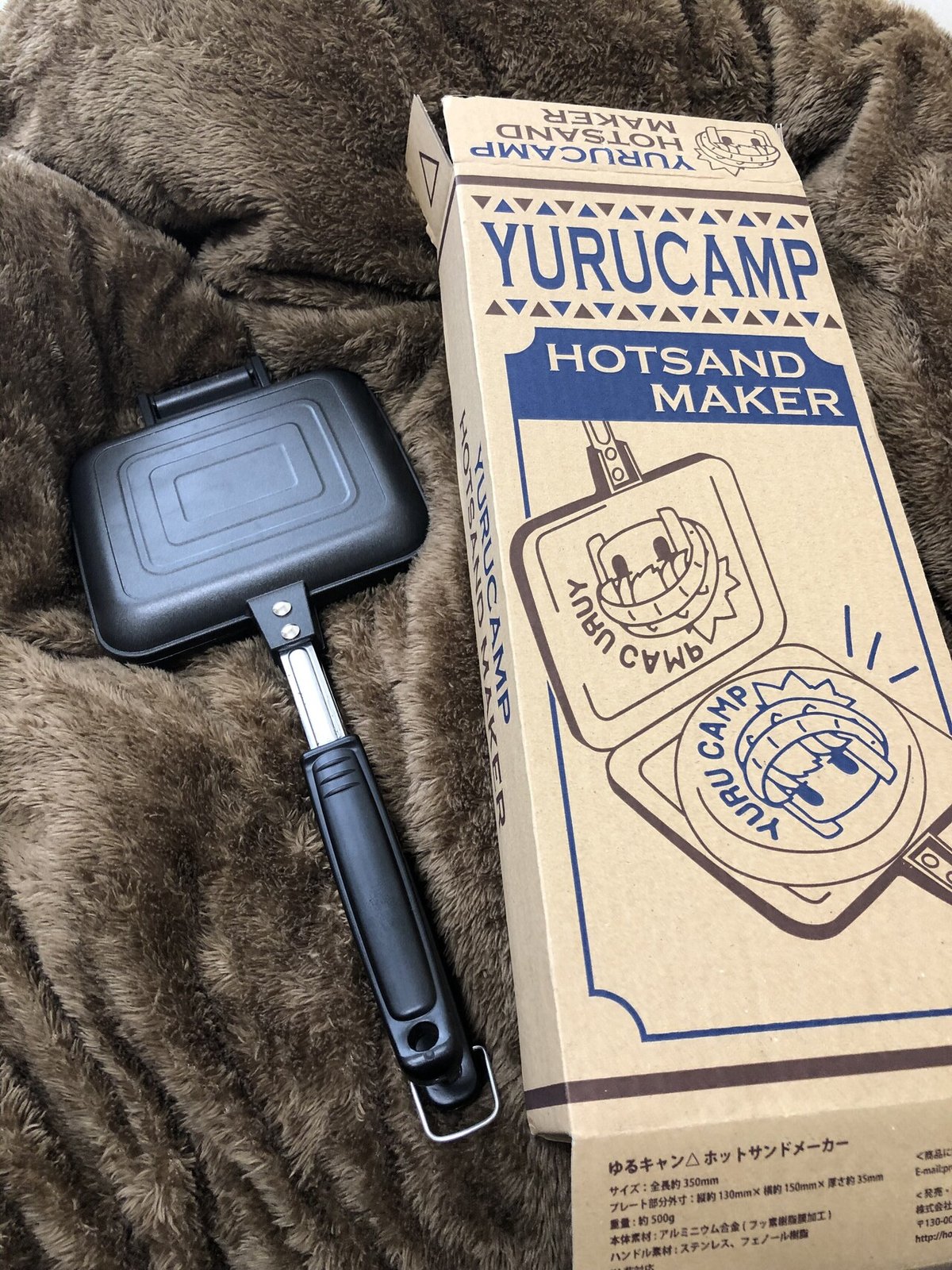 YURUCAMP ゆるキャン ホットサンドメーカー HS限定】ゆるキャン△ ホットサンドメーカー｜ホビーの総合通販
