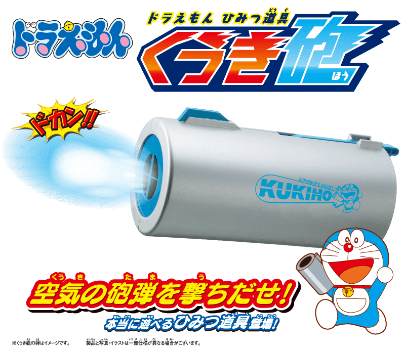 ロボットになりたくないがドラえもんになったら1番やりたいこと3選 U K 29 毎日更新 月間1pv フォロバ100 読書 筋トレ キックボクシング 小説 日記 エッセイ Note ロボットになりたくないがドラえもんになったら1番やりたいこと3選 U K 29 毎日更新 月間1pv フォロバ100 読書 筋トレ キックボクシング 小説 日記 エッセイ Note