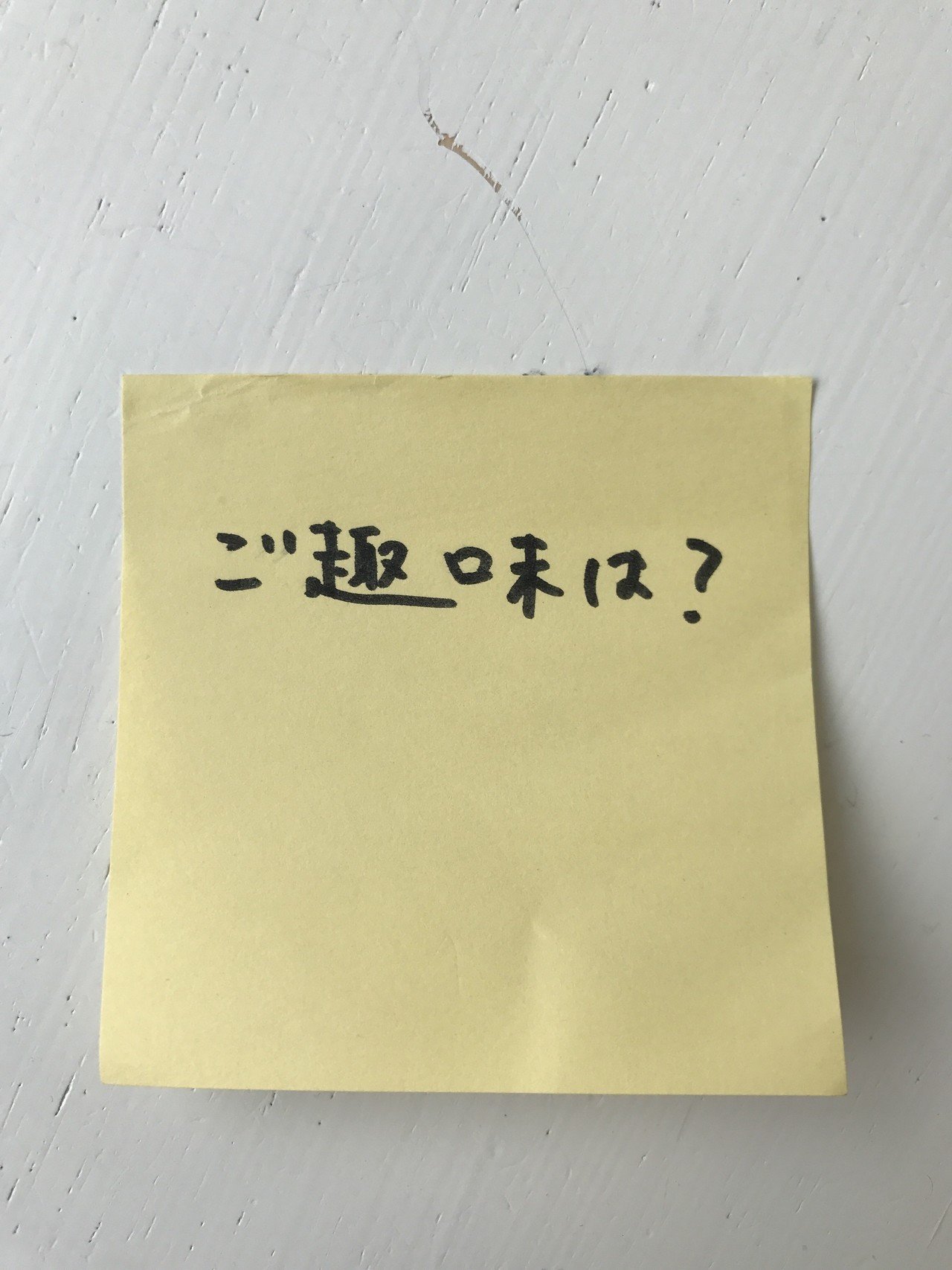 趣味 ですか 映画鑑賞と音楽鑑賞と読書とスポーツ観戦と美味しいものを食べることと写真撮影とレンズのスペックを眺めることと野宿することと焚き火をすることと観察することと歩くことと働くことと生きるこ 長尾彰 Akira Nagao Note 趣味 ですか 映画鑑賞と音楽鑑賞と読書とスポーツ観戦と美味しいものを食べることと写真撮影とレンズのスペックを眺めることと野宿することと焚き火をすることと観察することと歩くことと働くことと生きるこ 長尾彰 Akira Nagao Note