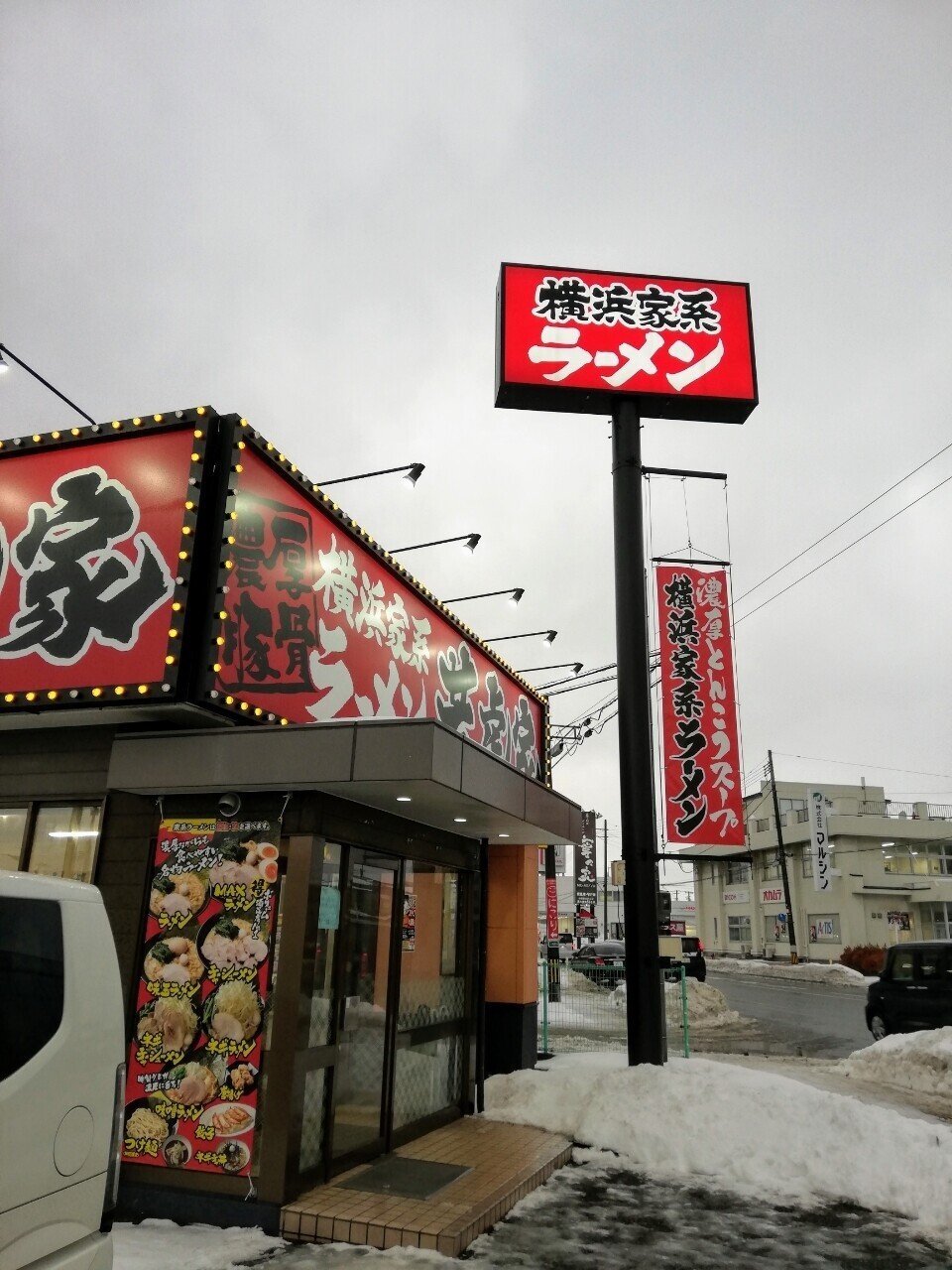 去年11月にopenした新国道沿いの 横浜家系ラーメン若虎家 らっしー Note