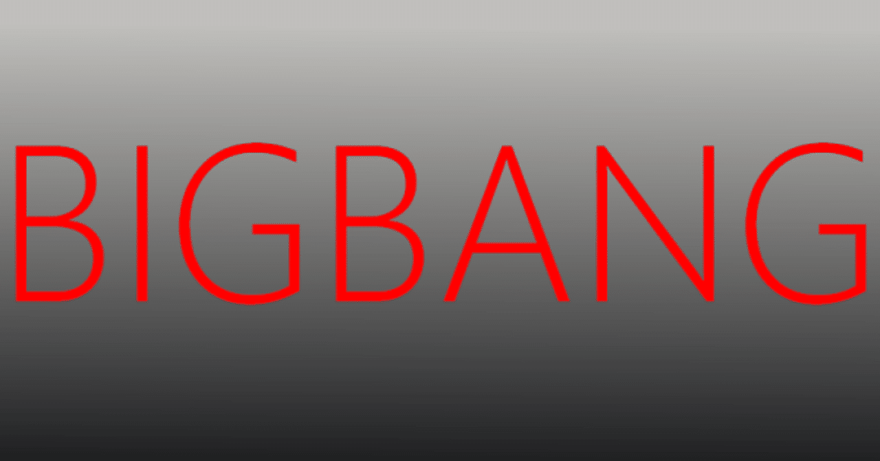 ホロスコープ全員見てみた Bigbang Seiastro Note