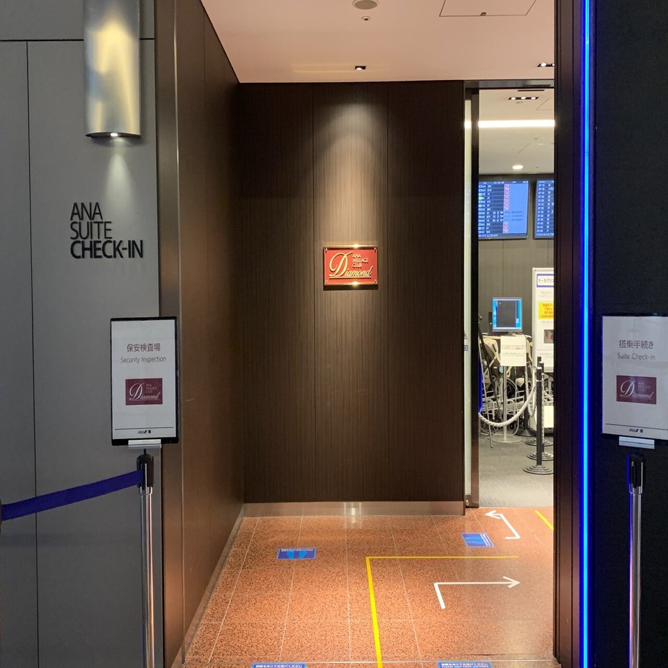 番外編》ANAの会員特典について徹底解説します！！｜toto_nouzo_