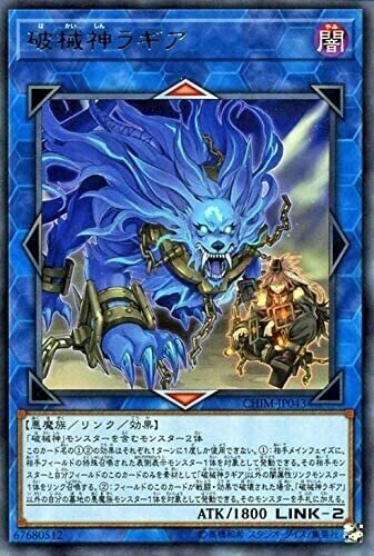 破械徹底解説-プレイイング編-｜ここりん