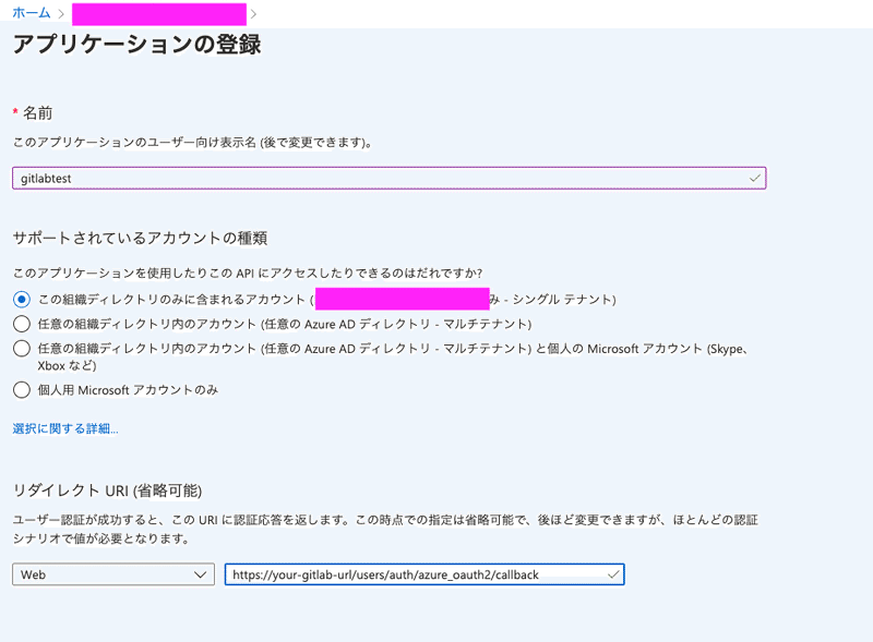 スクリーンショット 2021-01-21 16.47.24