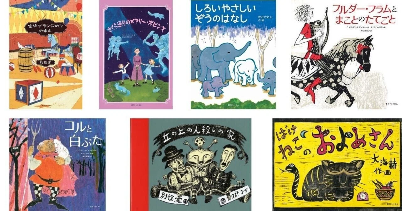 コーナー内全品送料無料＆一部タイトルは「全ページ試し読み」も