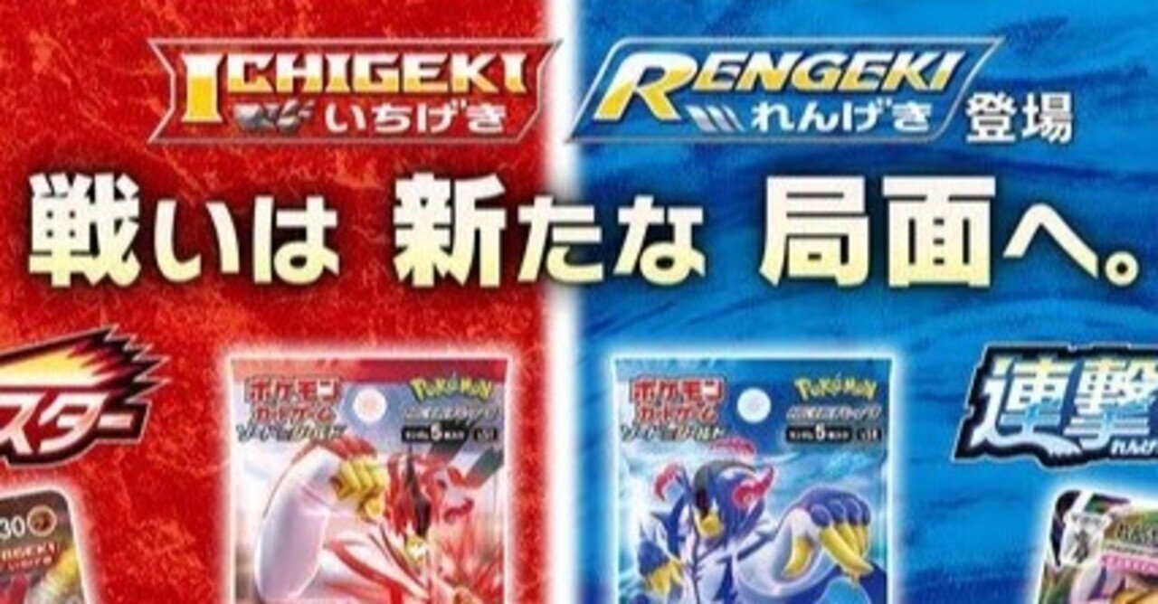 クイタラン の新着タグ記事一覧 Note つくる つながる とどける