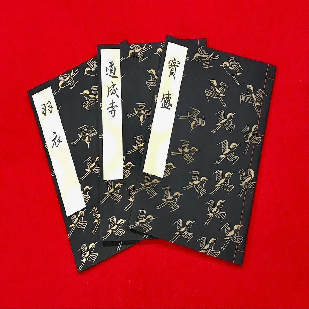 能楽専門の出版社【檜（ひのき）書店】のご紹介｜檜書店 HINOKI BOOKS
