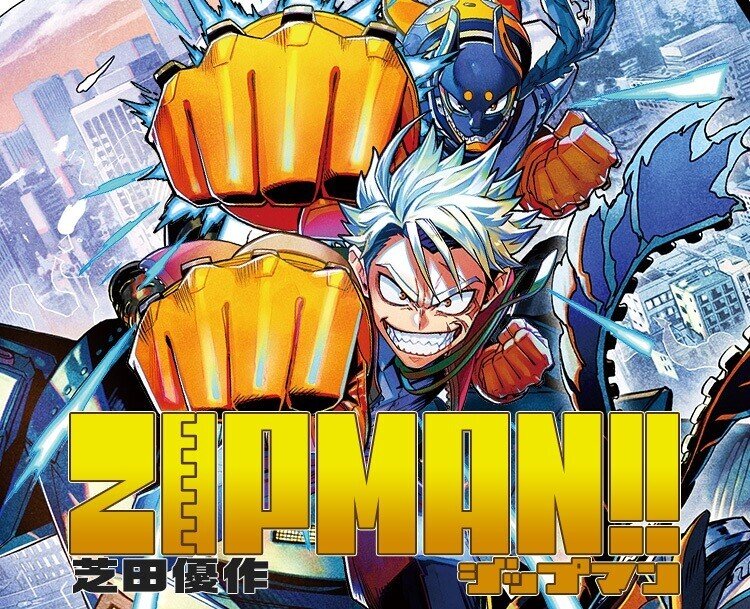 随時更新 週刊少年ジャンプ 年度新連載をまとめる イリヤ レン Note 随時更新 週刊少年ジャンプ 年度新連載をまとめる イリヤ レン Note