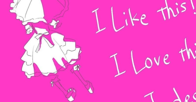 女性はピンクが好きとは限らない くわのゆうこ 色彩学講師 色彩心理とカラーマーケティング Note 女性はピンクが好きとは限らない くわのゆうこ 色彩学講師 色彩心理とカラーマーケティング Note