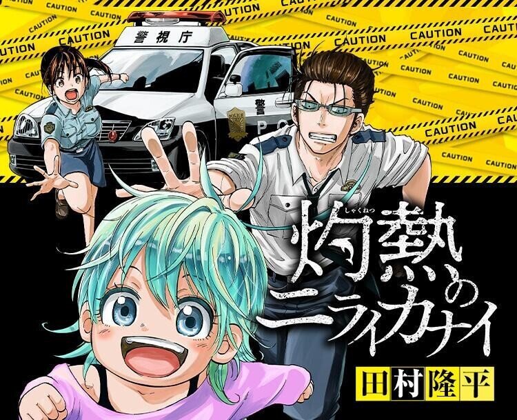 随時更新 週刊少年ジャンプ 年度新連載をまとめる イリヤ レン Note