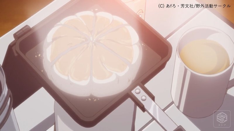 ゆるキャン のホットサンドメーカーで豚まんを焼いた 名古屋市立大学 大衆文化研究会 大文研 Note