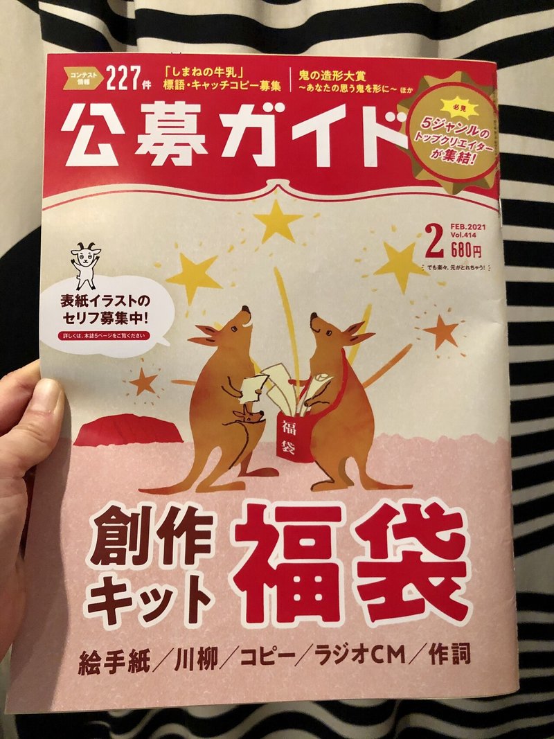 あなたの 好き をぶつけてください 入り江わにさん編 川柳 が好きすぎて 第1回 川柳 はじめます 兎にも角にも五七五にしてみよう なかむらしょうこの眼鏡越し Note あなたの 好き をぶつけてください 入り江わにさん編 川柳 が好きすぎて 第1回 川柳 はじめます 兎にも角にも五七五にしてみよう なかむらしょうこの眼鏡越し Note