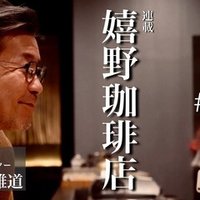 71位 ザ ジミ ヘンドリックス エクスペリエンスの１曲 黙示録直前 天才の二人羽織が預言を呼び覚ます 光文社新書
