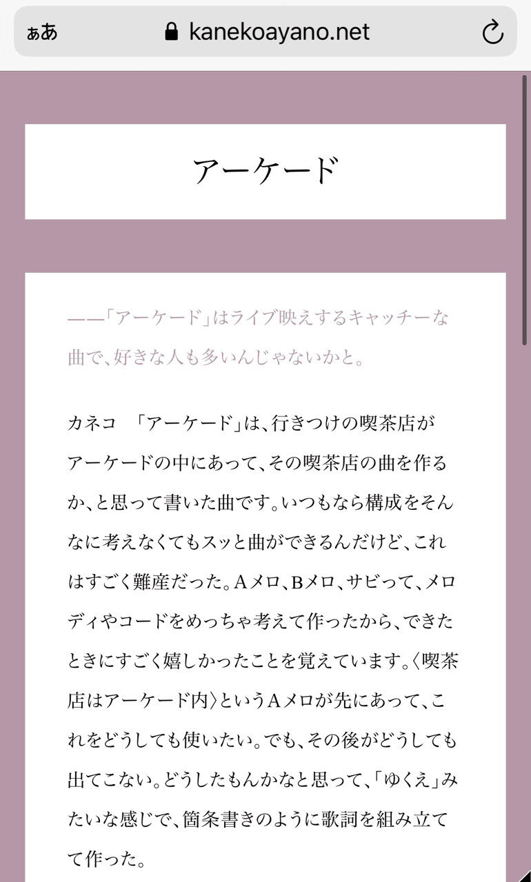 偽物の街 本物のキモオタ 本物のライブ告知 9歳の虹オイル Note 偽物の街 本物のキモオタ 本物のライブ告知 9歳の虹オイル Note