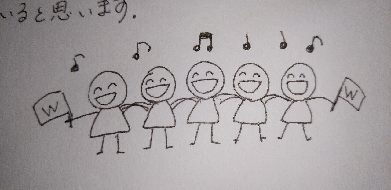 いつかお会いする方へ お互いに頑張りましょうね と言える幸せ 勝手に応援してるおばちゃん Note いつかお会いする方へ お互いに頑張りましょうね と言える幸せ 勝手に応援してるおばちゃん Note