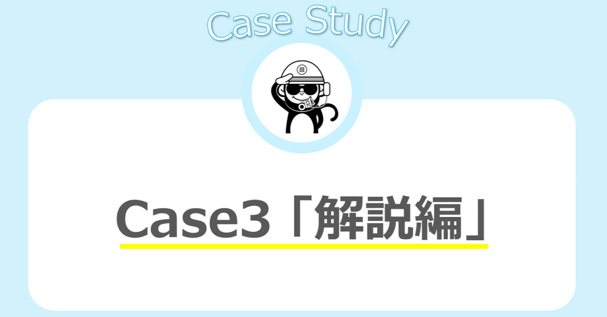 3Million Poker Clubコンテンツ：Case Study「Case3解説」｜KuZ