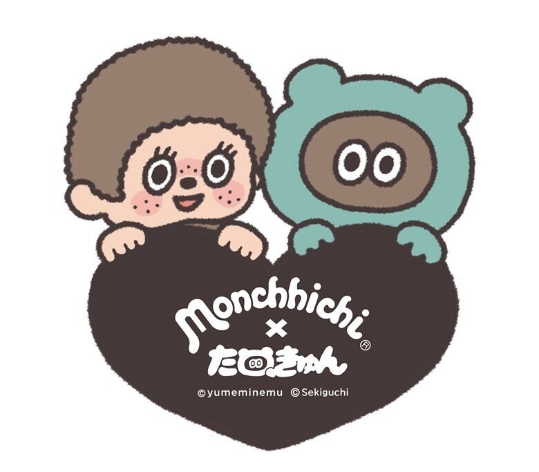 たぬきゅん×モンチッチ コラボ｜夢眠ねむ