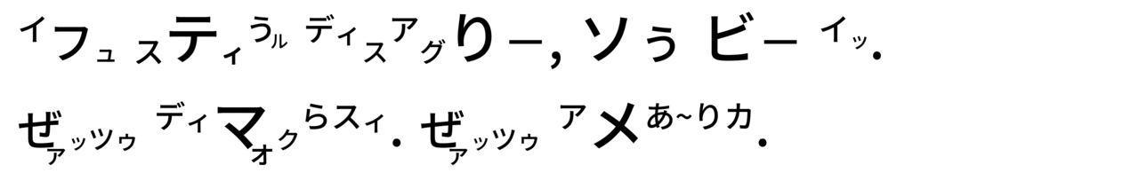 バイデン就任演説 - コピー (3)