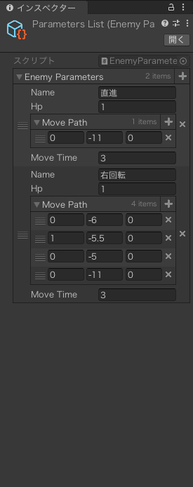 スクリーンショット 2021-01-21 16.44.35