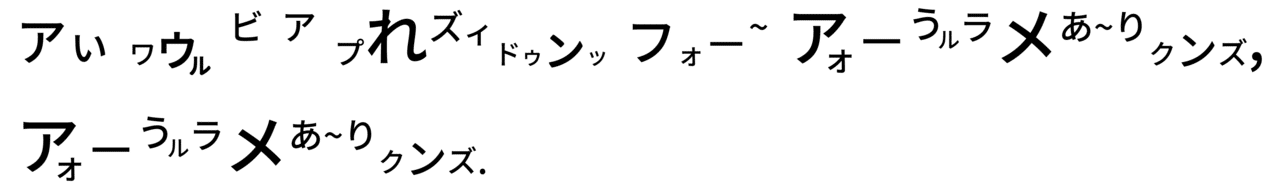 バイデン就任演説 - コピー (6)