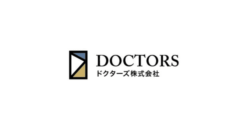 デジタルヘルスケアサービスを開始する企業にオンラインで専門家を提供するクラウドサービス「Doctors Cloud™️」のドクターズ株式会社が資本業務提携