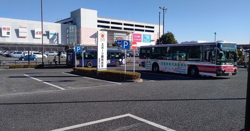 21年1月22日 立川バス 昭23 2系統に揺られて 昭島駅北口 イオンモールむさし村山 復路編 レールスター けんたろう Note 21年1月22日 立川バス 昭23 2系統に揺られて 昭島駅北口 イオンモールむさし村山 復路編 レールスター けんたろう Note