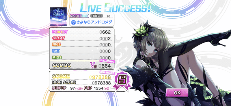 正月ネネカ実装 プリコネとデレステ フレフレfletcher Note 正月ネネカ実装 プリコネとデレステ フレフレfletcher Note